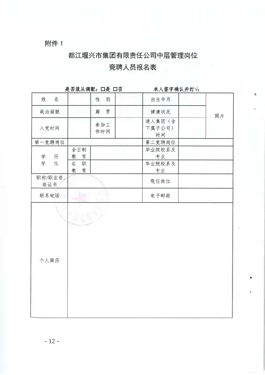 香港正版六台盒宝典资料大全