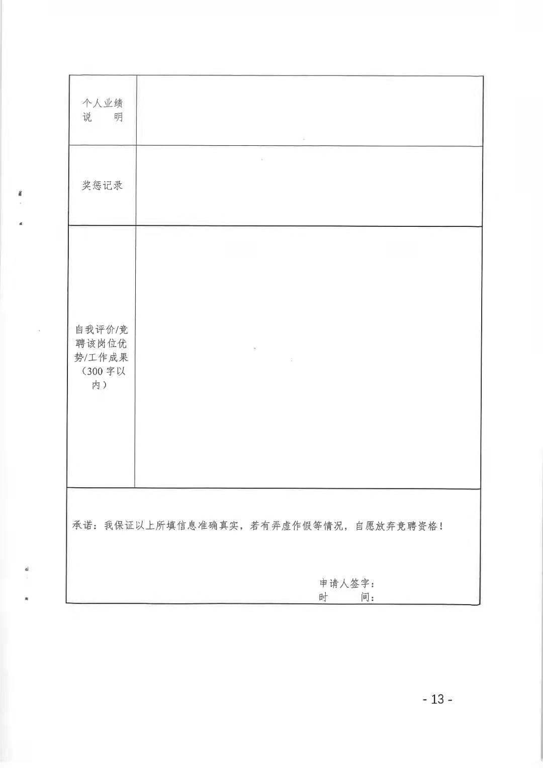 香港正版六台盒宝典资料大全