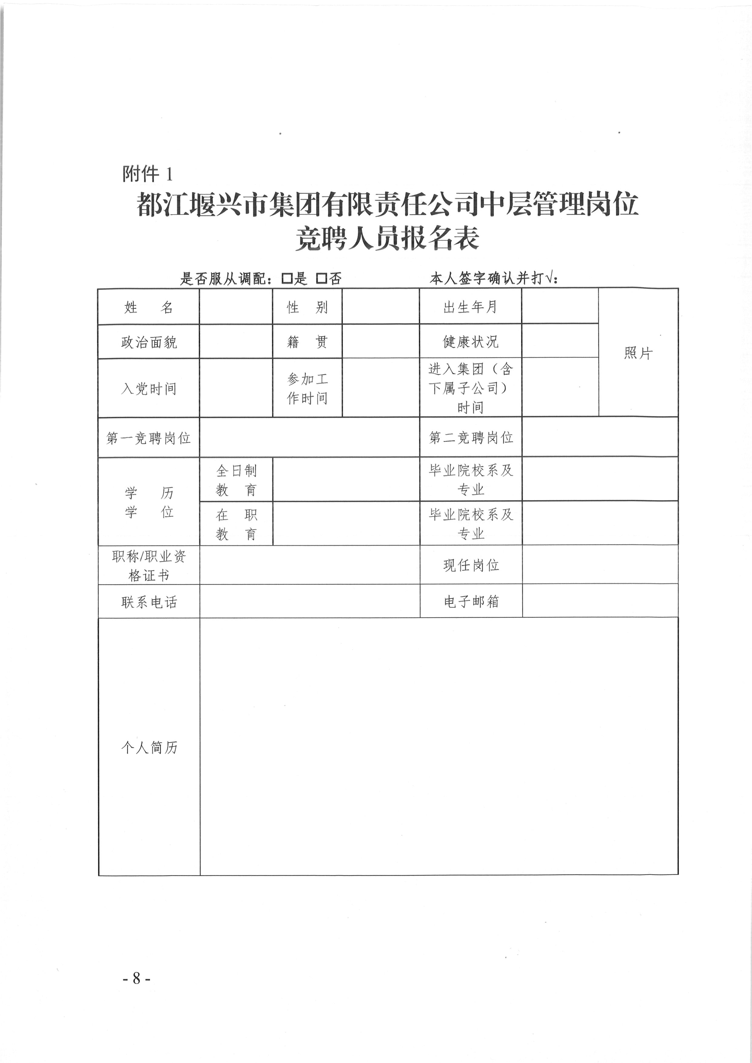 香港正版六台盒宝典资料大全