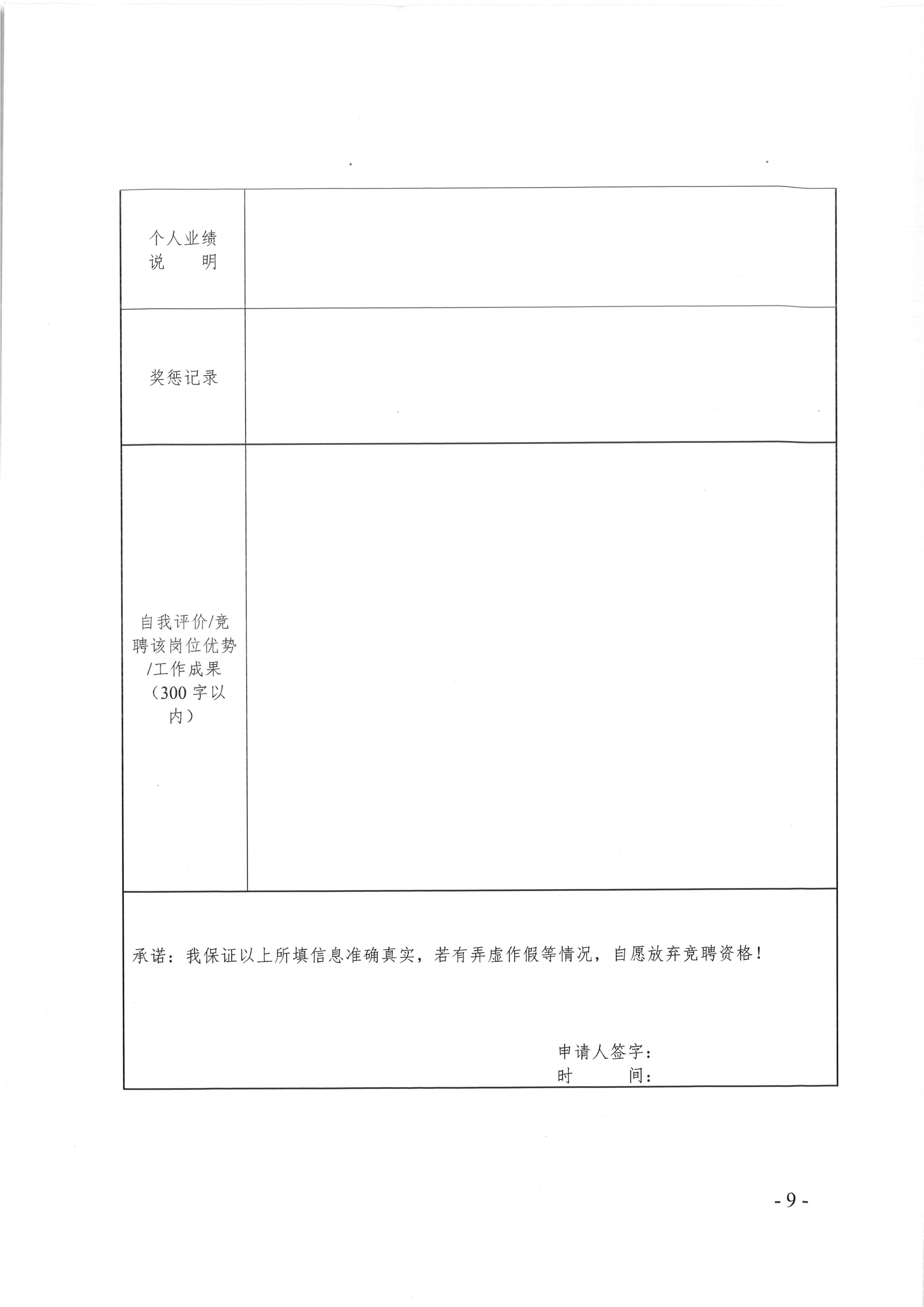 香港正版六台盒宝典资料大全